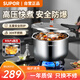 蘇泊爾（SUPOR）高壓鍋304不銹鋼7L壓力鍋燃氣電磁爐通用EY243FBW2 