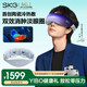 skg眼部按摩儀K7【王一博同款】冷熱雙敷+氣囊+點振眼睛按摩器護眼美眼儀  送老師教師節(jié)禮物