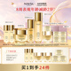美素花胚御齡抗皺水面霜精華套裝【水200ml+面霜50g+精華45ml】