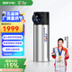 蘇法爾（sofar） 增壓泵家用全自動(dòng)靜音增壓器永磁變頻泵自來(lái)水智能馬桶加壓水泵 V2-35+接頭+穩(wěn)壓罐（壓力4.0kg）
