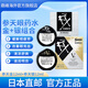 參天日本直郵參天眼藥水滴眼液緩解眼疲滋潤抑炎 參天銀1瓶+金1瓶 組合裝