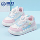 回力童鞋跑步鞋春季旋紐扣女童厚底舒適板鞋WZCL1411 白粉    36   