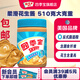 四季寶花生醬早餐面包調味醬料拌面涼拌火鍋蘸料烘焙原料柔滑花生醬510g