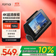 70邁行車記錄儀A810SE 前后雙錄 4K超清高清夜視   5模GPS