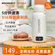 摩動(dòng)（modong）【國家補(bǔ)貼】便攜式電熱水壺?zé)?L大容量電熱水杯316不銹鋼燒水壺泡奶旅行出差MD-DSB04B