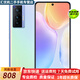 vivo X70 X70Pro 二手手機(jī) 驍龍888plus 5G手機(jī)蔡司影像 95新 星云【X70】 12GB+256B