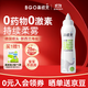 鼻精靈BGO海鹽水噴鼻噴霧滋潤鼻腔護(hù)鼻兒童成人等滲洗鼻鹽水100ML