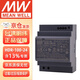 明緯（MEANWELL）HDR-100-24V開(kāi)關(guān)電源導軌電源AC-DC 220V交流輸入