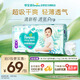 幫寶適【夏天超薄透氣】清新幫透氧Pro新生兒拉拉褲 尿不濕尿布M50