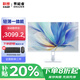 聯(lián)想一體機電腦2025補貼20% 23.8英寸高性能學(xué)生家用學(xué)習(xí)商務(wù)辦公游戲臺式整機小新升級異能者系列 i5-12450H 16+512G高速固態(tài) 白色【定制】