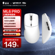 雷神（ThundeRobot）ML6PRO 輕量化無(wú)線(xiàn)鼠標家用游戲電競辦公有線(xiàn)/2.4G/藍牙三模連接 PAW3395人體工學(xué)無(wú)孔設計 白色