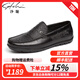 沙馳（SATCHI）男鞋高檔真皮頭層牛皮鴕鳥(niǎo)皮輕便高檔豆豆鞋一腳蹬休閑皮鞋 黑色（402322262Z） 40 歐碼（國碼41）