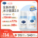 戴·可·思（Dexter）嬰兒金盞花沁潤面霜升級款按壓泵50g+嬰兒金盞花護理面霜50g