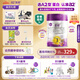 a2至初 3段奶粉嬰幼兒配方奶粉1-3歲850g三段奶粉乳鐵蛋白