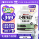 賽霸乳清蛋白粉蛋白質(zhì)粉三重矩陣運(yùn)動增強(qiáng)增健肌粉5磅抹茶味