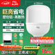 FSL佛山照明LED燈泡大功率節(jié)能燈具E27大螺口25W白光6500K柱形