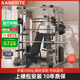 康斯特（KANGSITE）龍門(mén)架史密斯機綜合訓練器多功能一體健身器材家用飛鳥(niǎo)深蹲臥推架 【奶香拿鐵/夾胸】120kg片+凳+桿