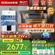 名氣老板頂側雙吸【小黑翼Pro】A5508H變頻抽油煙機小黑翼27立方大吸力7字型灶具煙灶套裝大風量 變頻16L熱水器三件套5508+5.2灶