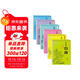 中國畫(huà)白描臨摹本 全6冊山水篇+動(dòng)物篇+入門(mén)篇+禽鳥(niǎo)篇+花卉篇+人物篇 兒童創(chuàng  )意涂色填色涂鴉繪畫(huà)書(shū)