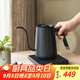 泰摩 魚(yú)smart 溫控手沖壺 家用控溫電熱水壺 細嘴手沖咖啡壺600ML