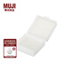 無(wú)印良品 MUJI 攜帶用聚氨酯泡沫肥皂盒 香皂盒 帶蓋 F9A5004 其他 附海綿2個(gè)