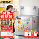 FEST幼兒園飲水機(jī)學(xué)校直飲機(jī)商用凈水飲水一體機(jī)溫?zé)衢_(kāi)水器校園燒水機(jī)小學(xué)小孩兒童專(zhuān)用直飲水機(jī)防燙手 雙溫龍頭款丨五級(jí)超濾丨可供60-150人