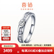 喜鉆鉑金鉆石戒指男懿喜鉆石男戒經(jīng)典卡鑲結婚戒指送爸爸求婚鉆石戒指 鉑金共17分(11+6)