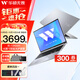 華碩無(wú)畏15/無(wú)畏16/無(wú)畏14酷睿標(biāo)壓 2.5K 144Hz高分高刷高性能輕薄筆記本電腦 無(wú)畏16銀i5-13420H 護(hù)眼屏 16G內(nèi)存 512G固態(tài)