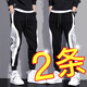 唐號（tanghao）干活穿工作服上班休閑褲男士無(wú)磁無(wú)鐵運動(dòng)韓版潮流寬松束腳春秋冬黑色+黑色 兩件裝XL