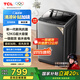 TCL 12公斤大容量抗菌波輪洗衣機全自動家用V2R一級能效除螨洗 家電國家補貼以舊換新送裝一體B120V2R