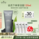 悅木之源（Origins）控油滅痘祛痘泥膜凈透肌膚護膚品75ml去角質(zhì)清潔生日禮效期26.12