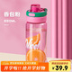 希樂(lè )Tritan塑料杯大容量女夏季運動(dòng)水杯高顏值學(xué)生隨手杯便攜吸管杯子