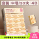 得力（deli）橡皮擦4b小學(xué)生素描無(wú)屑像筆擦專(zhuān)用考試繪畫(huà)超干凈不留痕兒童擦得干凈幼兒園美術(shù)生專(zhuān)用 7534經(jīng)典款/4B 中號【30塊裝】