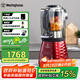 西屋（Westinghouse）破壁機(jī)家用加熱多功能全自動料理機(jī)養(yǎng)生輔食機(jī)豆?jié){機(jī) WFB-A3
