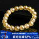 石玥珠寶精品9-10mm天然金發(fā)晶手串本命年轉(zhuǎn)運(yùn)珠手鏈男女士款 水晶瑪瑙
