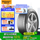 德國馬牌（Continental）汽車輪胎 235/55R20 102V FR EC6 原配WEY 摩卡