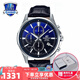 卡西歐（CASIO）【全國聯(lián)?！縀difice男士手表太陽(yáng)能藍寶石商務(wù)休閑鋼帶皮帶手表 EFB-530L-2A 藍寶石鏡面