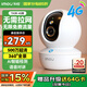 樂(lè )橙4G監控攝像頭家用TA3R 500萬(wàn)高清 免流監控 無(wú)限終身免費流量不用網(wǎng) 手機遠程360無(wú)死角帶夜視全彩