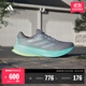 adidas領(lǐng)航系列SUPERNOVA RISE 2超輕緩震回彈體測跑鞋女阿迪達斯   淡灰色/魔幻金屬灰/閃光藍   38.5