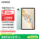 榮耀平板X9 Pro【國(guó)家補(bǔ)貼】11.5英寸平板電腦 120Hz護(hù)眼全面屏 8300mAh超大電池8+128GB天青色