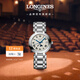 浪琴（LONGINES）瑞士手表 心月系列 月相石英鋼帶女表L81154716
