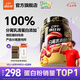 康比特（CPT）分離乳清蛋白粉 高蛋白低脂低乳糖補充蛋白質健身增肌蛋白粉 【火爆】分離乳清蛋白1.65磅酸奶味
