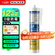 瓦克（WACKER）AF防霉玻璃膠廚衛(wèi)密封膠防水美容膠中性硅膠馬桶封邊膠水白色1支
