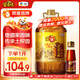 家香味 非轉(zhuǎn)基因 老家土榨菜籽油6.18L 食用油 中糧出品 新老包裝隨機(jī)發(fā)