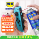 WD-40精密電器儀器清潔劑洗板水wd40PS5/switch手柄漂移修復電路清洗劑