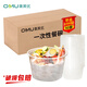 奧美優(yōu)（AOmeiyou）一次性飯盒 圓形透明塑料打包盒快餐盒外賣盒加厚帶蓋1000型*50套
