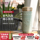 乾唐軒活瓷【教師禮物】盛世祥龍水杯茶杯陶瓷杯杯蓋咖啡杯高顏值隨手杯 薄荷綠