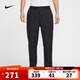 耐克NIKE【滔搏運(yùn)動(dòng)】男子AS M NK CLUB WVN TAPER PANT長(zhǎng)褲 HJ1998-010 L