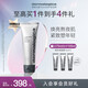 德美樂(lè )嘉（Dermalogica） 多維面膜75ml 抗皺提亮救急涂抹面膜清潔密集修護舒緩熬夜肌膚