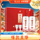 瀘州老窖 福運雙禧 52度 濃香型白酒 500ml 2瓶 禮盒裝 